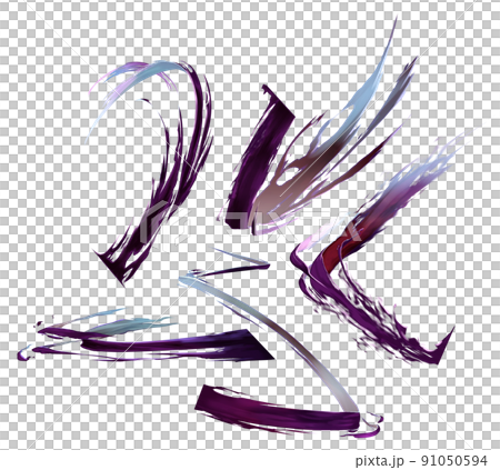 ダークネス・スラッシュ 91050594