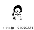 人差し指を出す女性 91050884