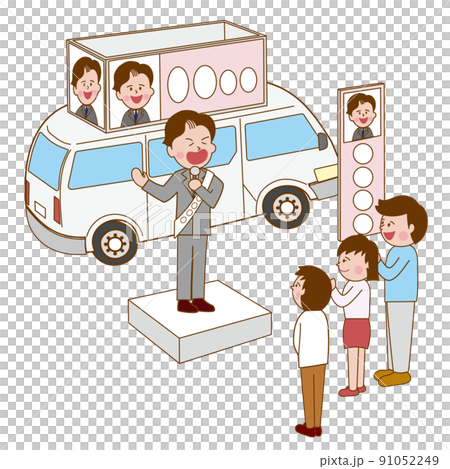 選舉街頭演講 91052249