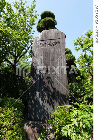 曽我兄弟　曽我太郎祐信　碑 91053197