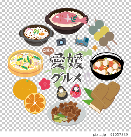 愛媛　ご当地　グルメ 91057889