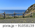 《北海道》神威岬・自然風景 91058139