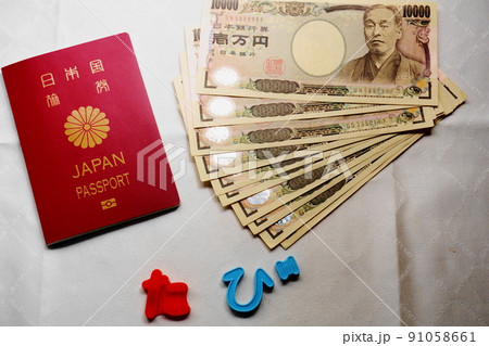 白を背景に置かれたパスポート、一万円札 白を背景に置かれたパスポート、一万円札 91058661