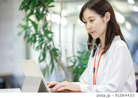 パソコン 女性 オフィス 仕事 パソコン 女性 オフィス 仕事 91064435