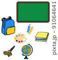 School supplies. Back to school. School concept. Copy space for text 91064641