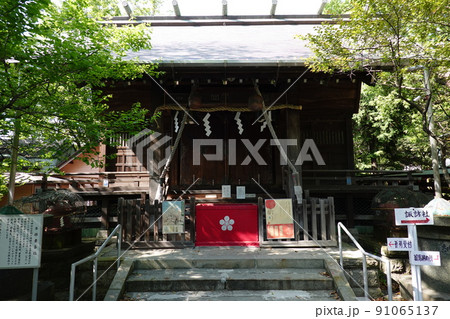 菅原神社 菅原神社 91065137