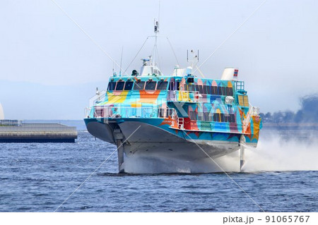 海面を爽快に疾走…東京港内を翼走するジェットホイル 91065767