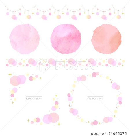 ピンクの水彩円　装飾素材セット（手描き風ベクター） 91066076