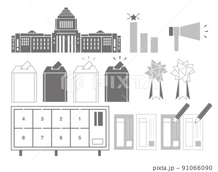 選挙アイコン_モノクロ 選挙アイコン_モノクロ 91066090
