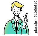 アイディアが浮かぶ男性 91069610