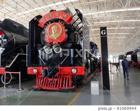 中国国鉄の毛沢東号SLの写真素材 [91069944] - PIXTA