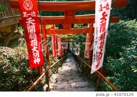 【福岡】天開稲荷大明神の鳥居 【福岡】天開稲荷大明神の鳥居 91070120