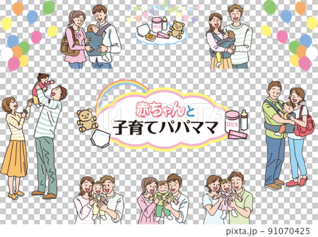 赤ちゃんと子育てパパママと風船のセット_文字入り 91070425