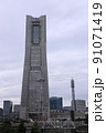 横浜の象徴 91071419