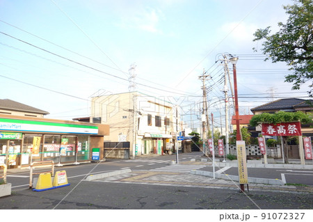 春日部市にある八木崎駅の駅前風景 91072327