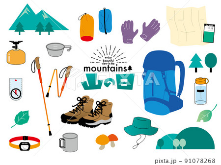 登山道具と山の日イメージセット（カラフル） 91078268