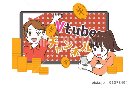 女性Vtuber 女の子 スパチャ 女性Vtuber 女の子 スパチャ 91078494