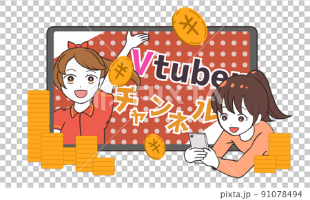 女性Vtuber 女の子 スパチャ 女性Vtuber 女の子 スパチャ 91078494