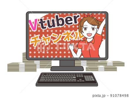 Vtuber 女性 スパチャ お札 Vtuber 女性 スパチャ お札 91078498
