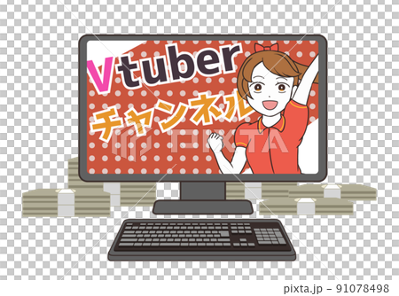 Vtuber 女性 スパチャ お札 Vtuber 女性 スパチャ お札 91078498