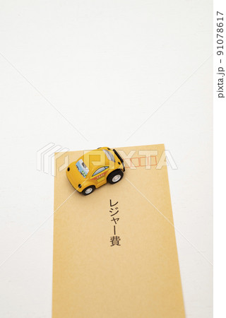 コロナ明けには行きたいレジャー 91078617