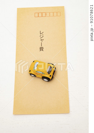 コロナ明けには行きたいレジャー 91078621