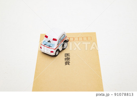 突然襲って来る医療負担 突然襲って来る医療負担 91078813