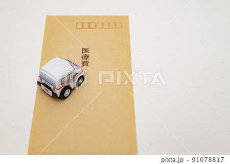 突然襲って来る医療負担 突然襲って来る医療負担 91078817