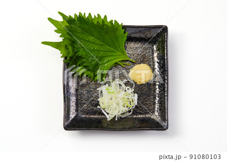 薬味　3種類　ねぎ　しそ　ショウガ 91080103