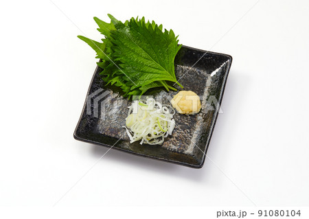 薬味　3種類　ねぎ　しそ　ショウガ 91080104