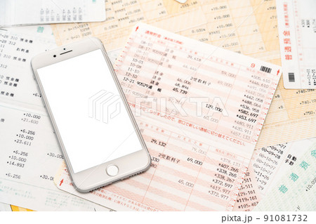 スマートフォンとたくさんの通帳　インターネット銀行　ネットバンク　貯金通帳　預金通帳 91081732