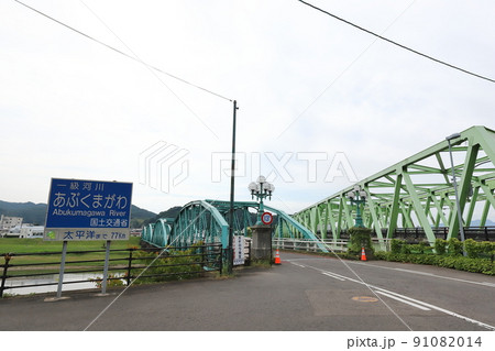 福島 福島市 大正生まれの松齢橋 福島 福島市 大正生まれの松齢橋 91082014