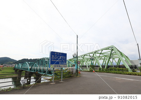 福島　福島市　大正生まれの松齢橋 91082015