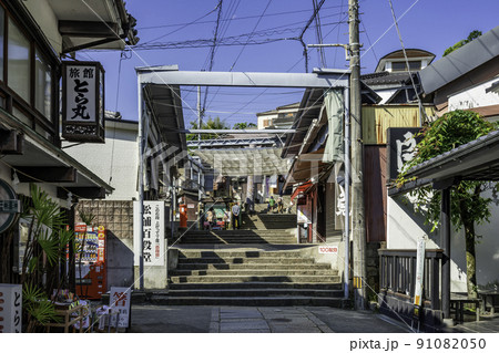 琴平　こんぴら表参道　香川県琴平町 91082050