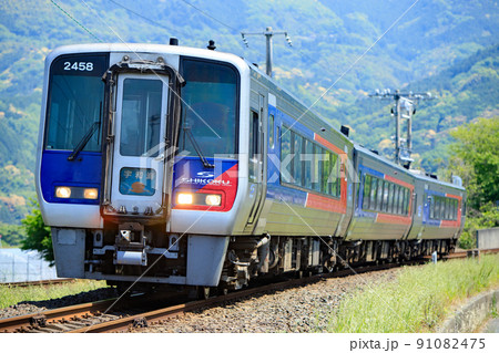 N2000系　特急「宇和海」（JR四国） 91082475