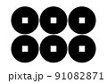 日本の家紋六連銭 91082871