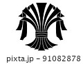 日本の家紋立ち束ね熨斗 91082878
