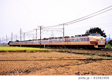 2003年　東海道線を走る485系なつかしの雷鳥号 91082906