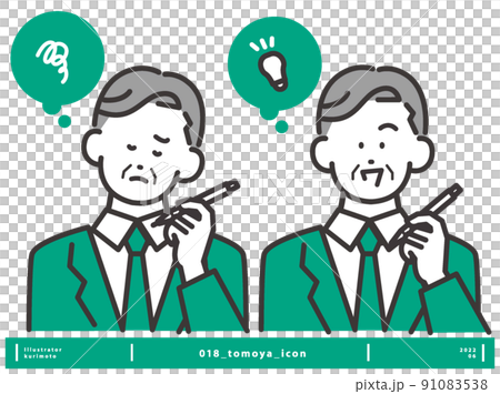 帶有筆男性圖標矢量集的麻煩和容光煥發的面部表情 91083538