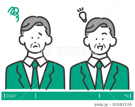 困った・ひらめく表情 男性アイコン ベクターセット 91083539