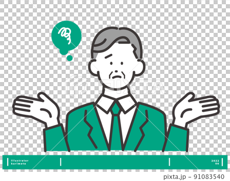 Male illustration vector material that is troubled by spreading both hands Male illustration vector material that is troubled by spreading both hands 91083540