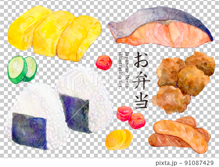 Watercolor illustration lunch box set illustration 91087429