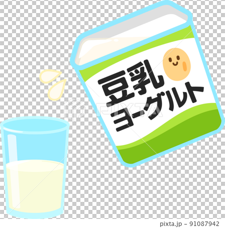 豆乳ヨーグルトの上澄み液、大豆ホエー 豆乳ヨーグルトの上澄み液、大豆ホエー 91087942