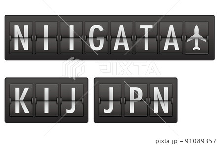 新潟空港の案内掲示板ディスプレイの文字 新潟空港の案内掲示板ディスプレイの文字 91089357