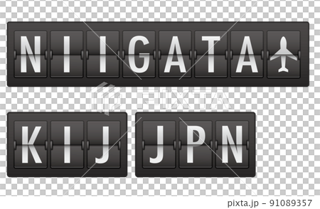 新潟空港の案内掲示板ディスプレイの文字 新潟空港の案内掲示板ディスプレイの文字 91089357