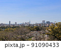 福岡市舞鶴公園から福岡タワー,福岡ドーム 91090433