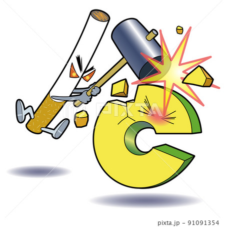 ビタミンCを壊すタバコ 91091354