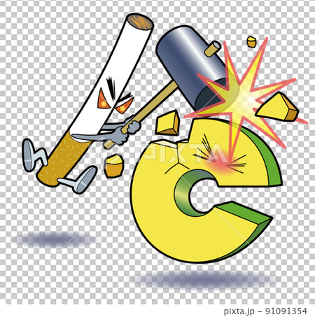 ビタミンCを壊すタバコ 91091354