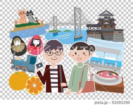 愛媛県 観光 旅行 ご当地グルメ 愛媛県 観光 旅行 ご当地グルメ 91093290