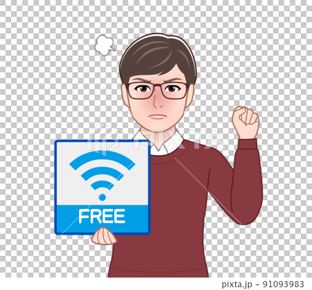 Free Wi-Fiと男性 Free Wi-Fiと男性 91093983